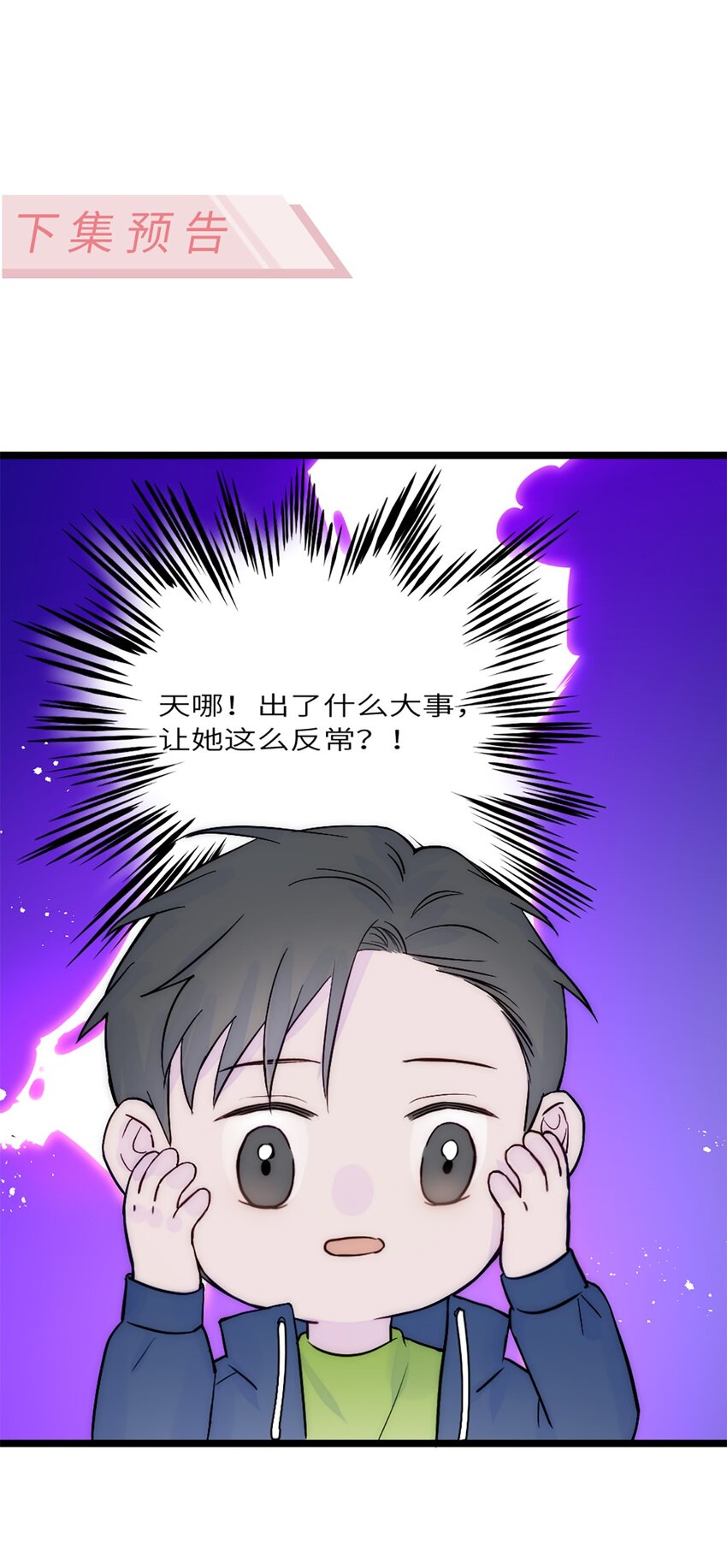 第32话 实验-第35话