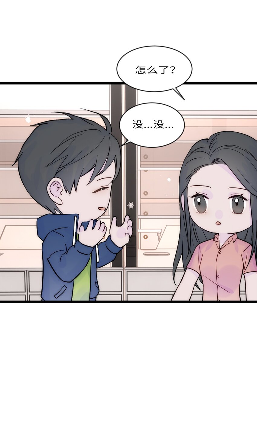 第32话 实验-第35话