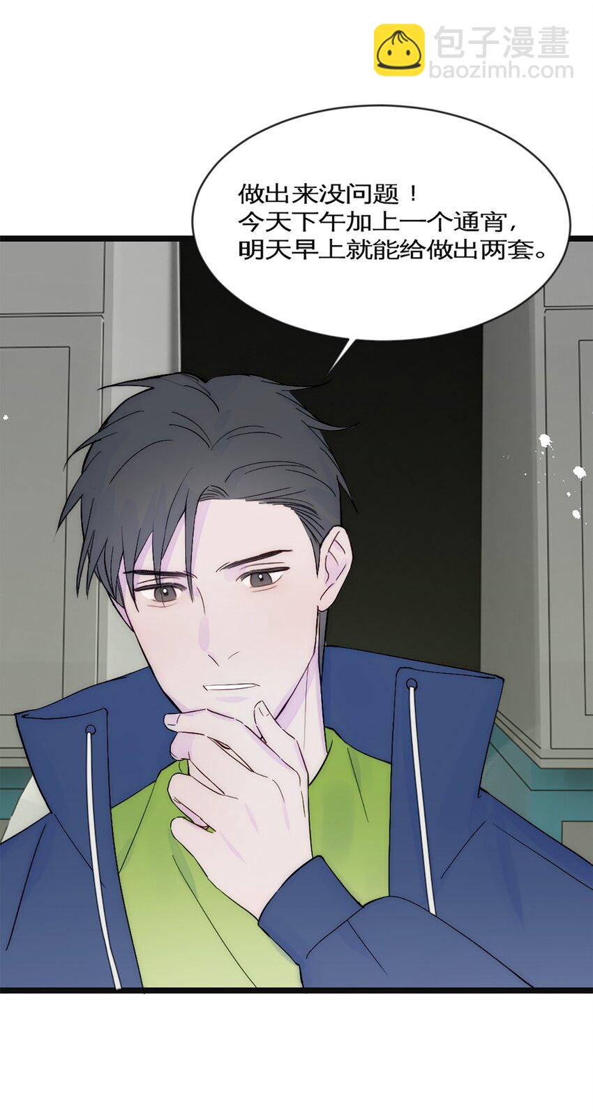第32话 实验-第35话