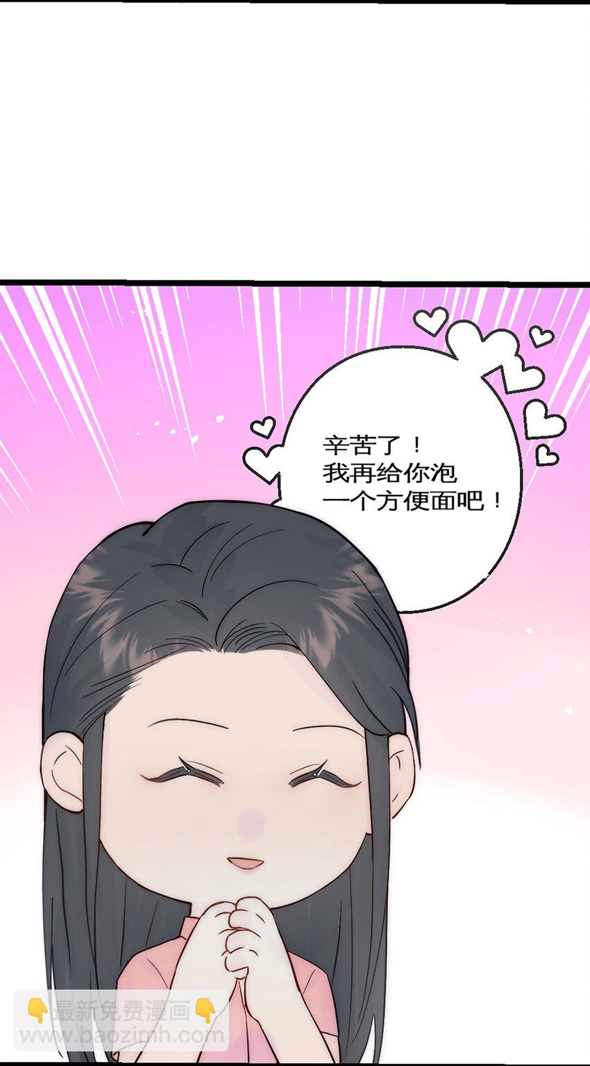 第34话 计划买房-第37话