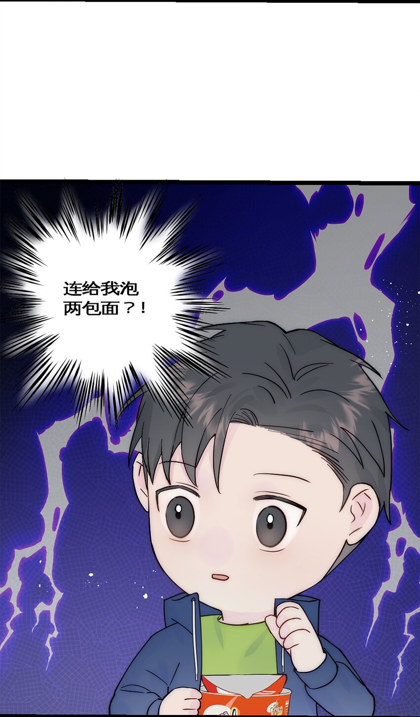 第34话 计划买房-第37话