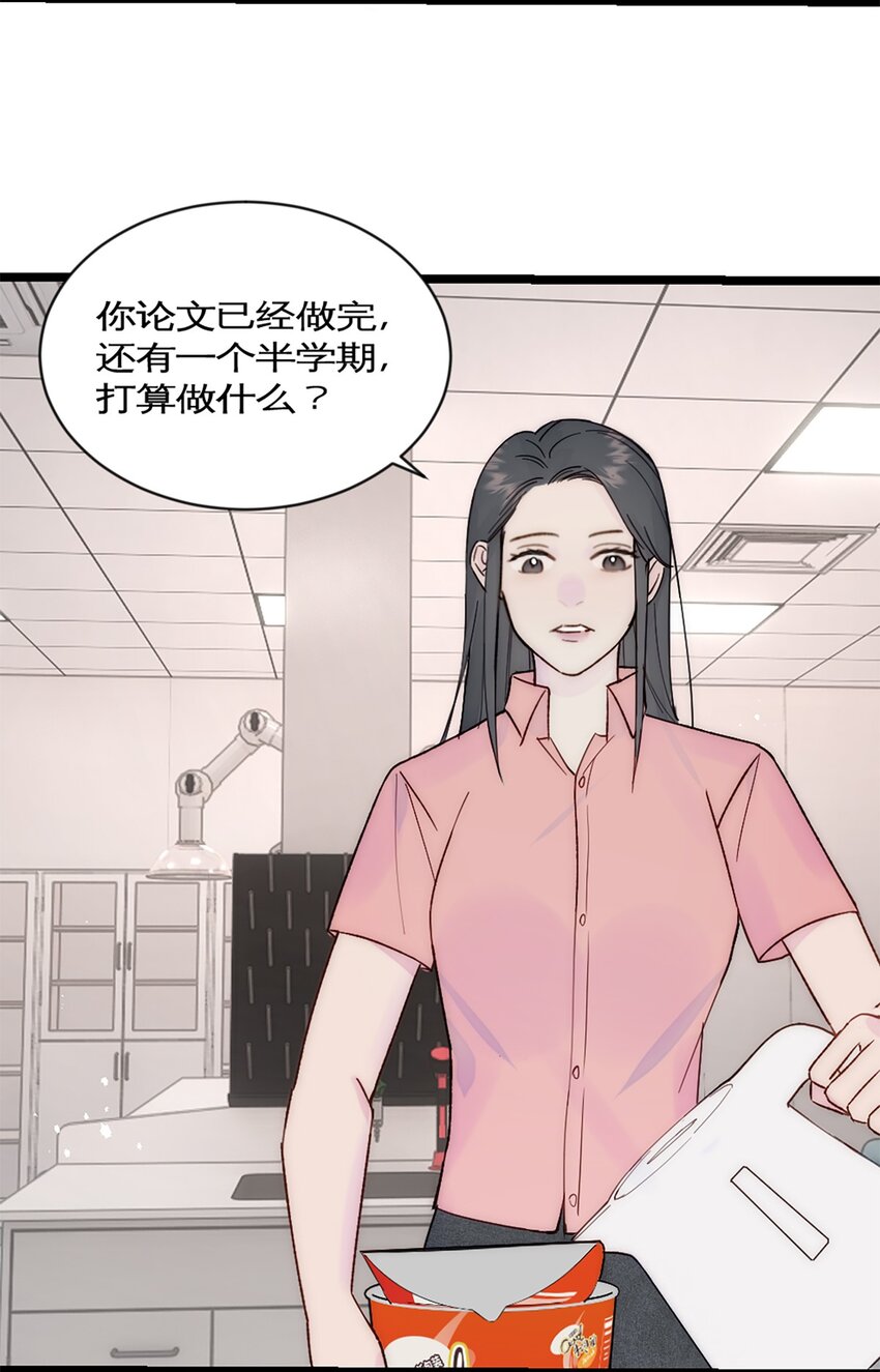 第34话 计划买房-第37话