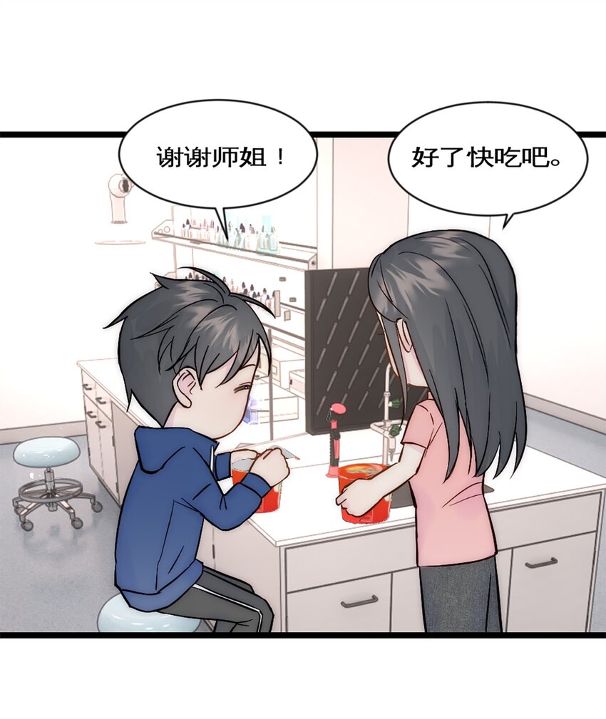 第34话 计划买房-第37话