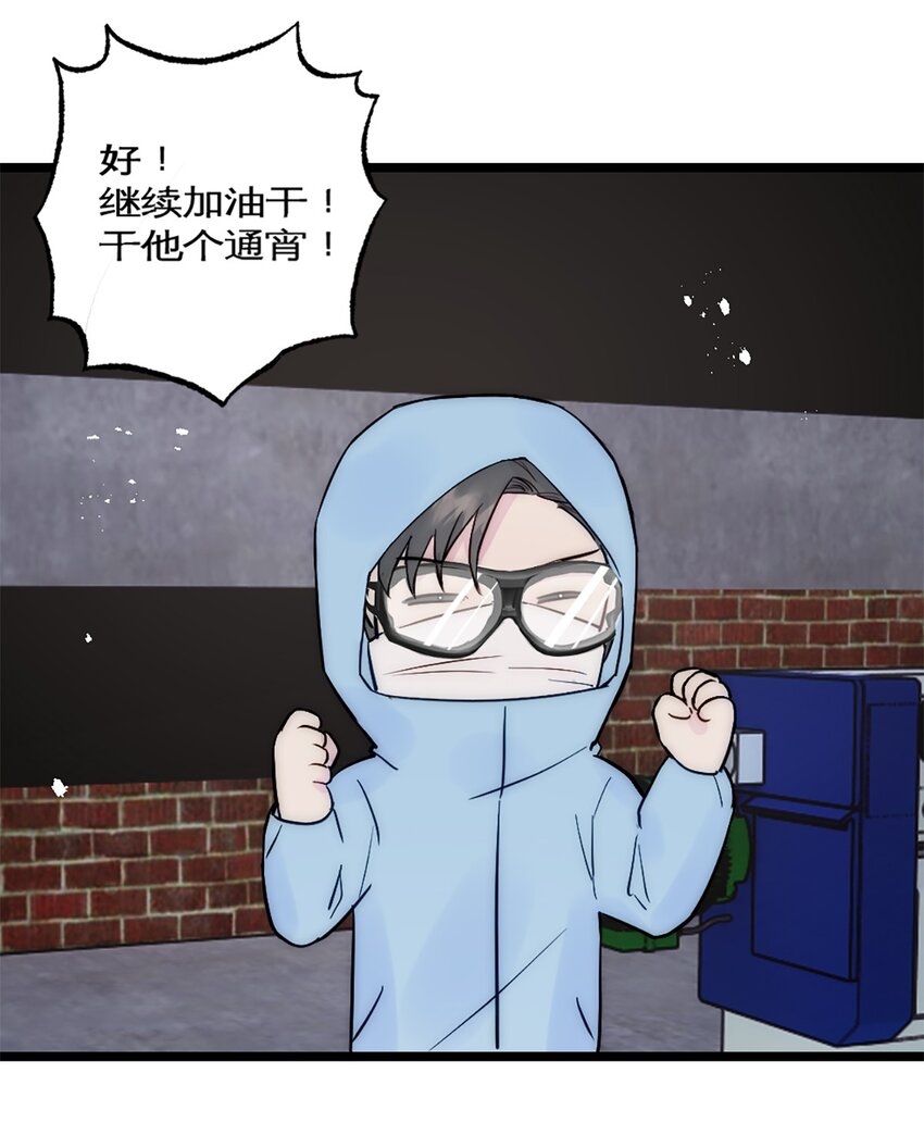 第34话 计划买房-第37话