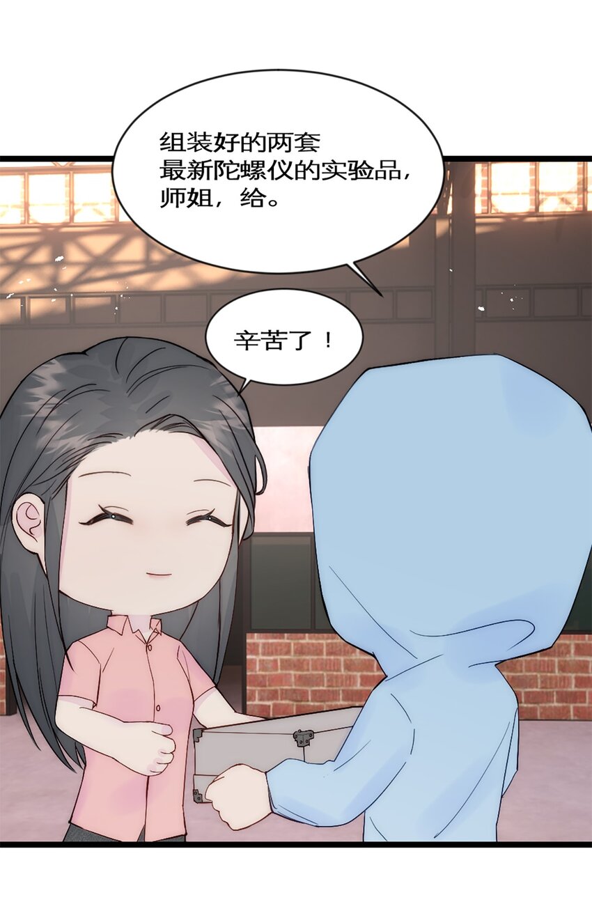 第34话 计划买房-第37话