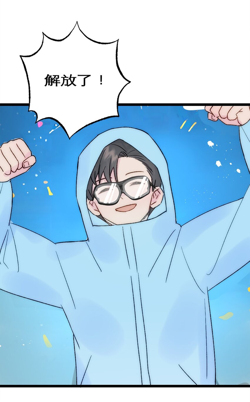 第34话 计划买房-第37话