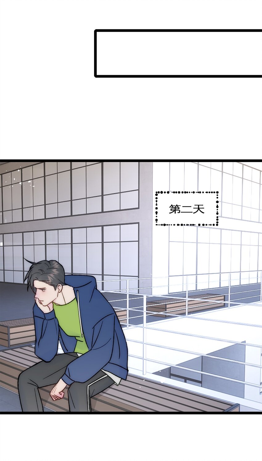 第34话 计划买房-第37话