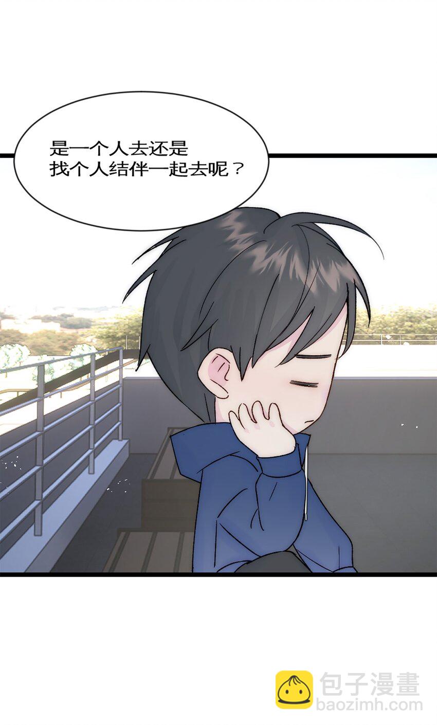 第34话 计划买房-第37话