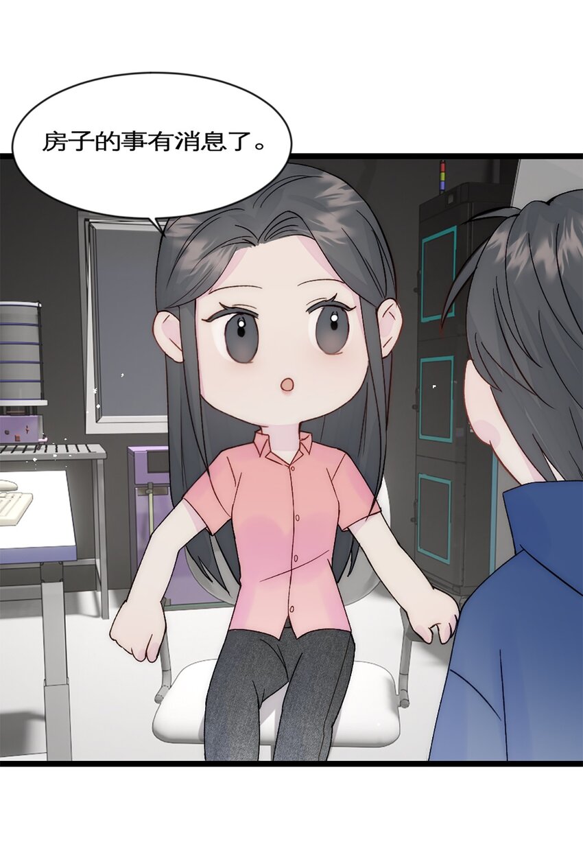 第34话 计划买房-第37话