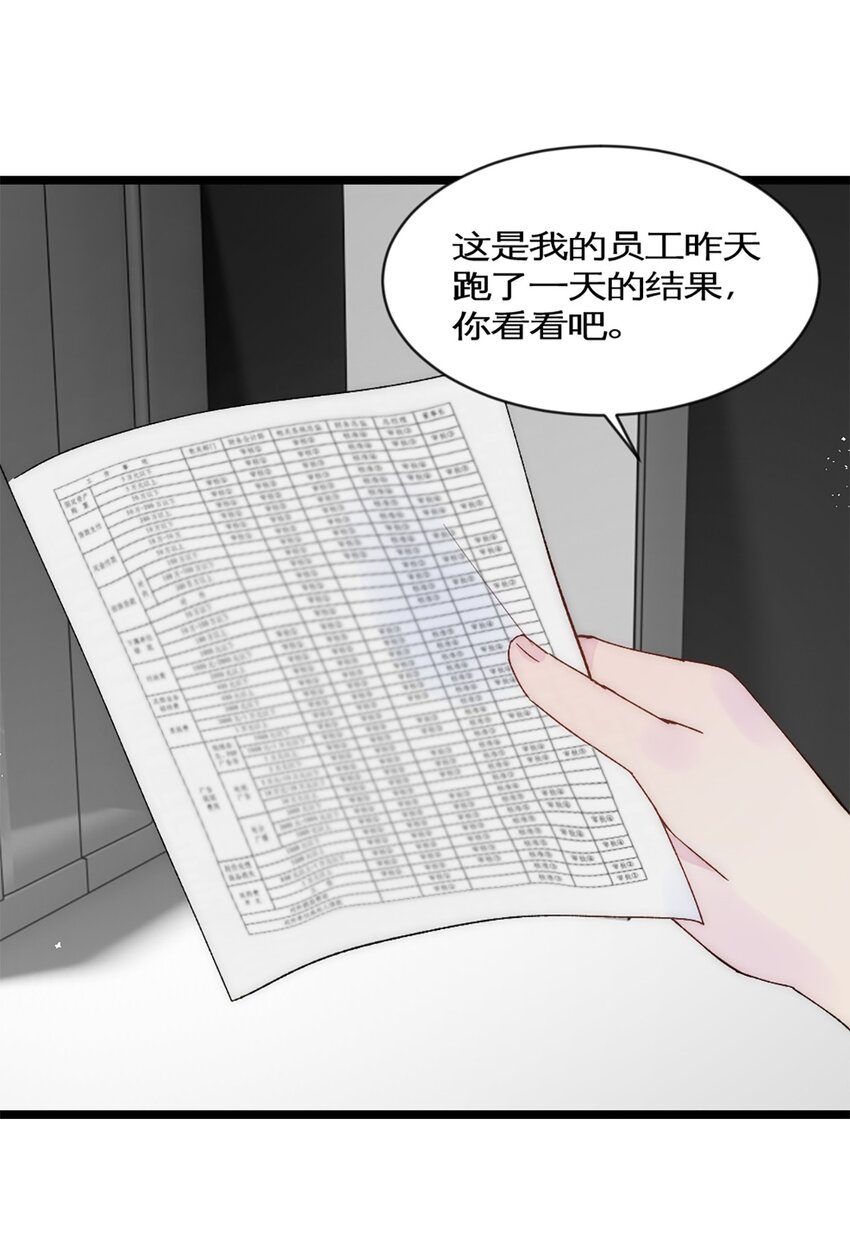 第34话 计划买房-第37话