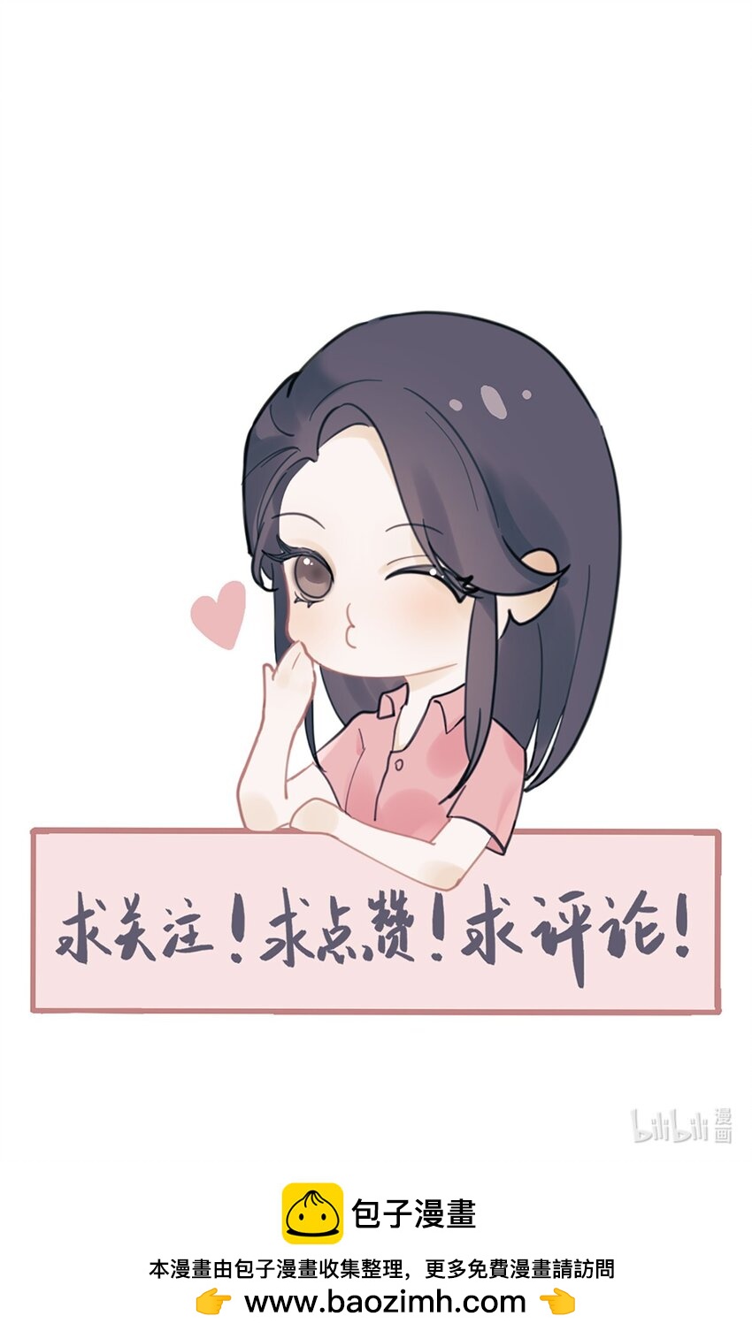 第34话 计划买房-第37话