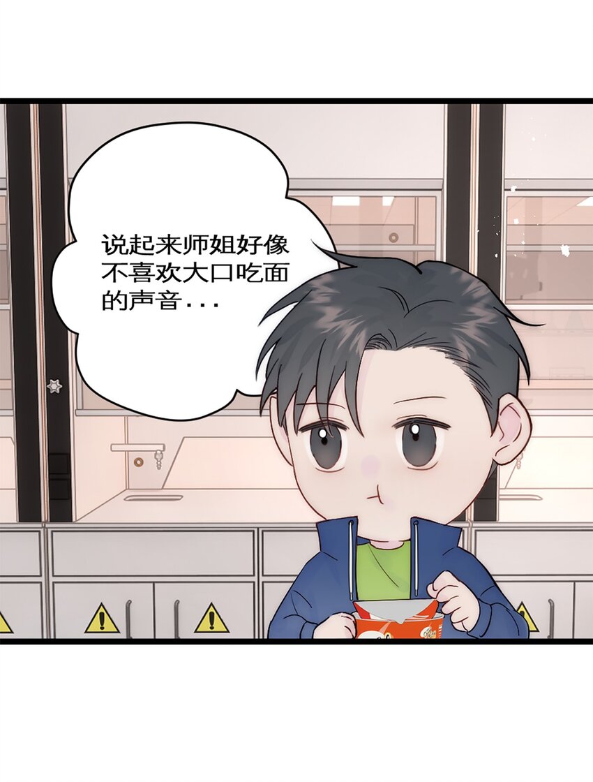第34话 计划买房-第37话