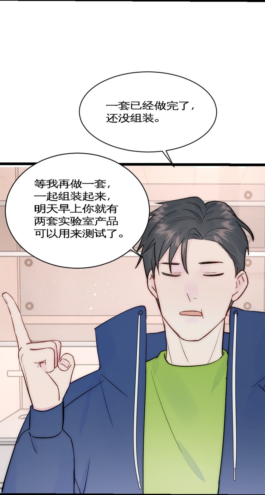 第34话 计划买房-第37话