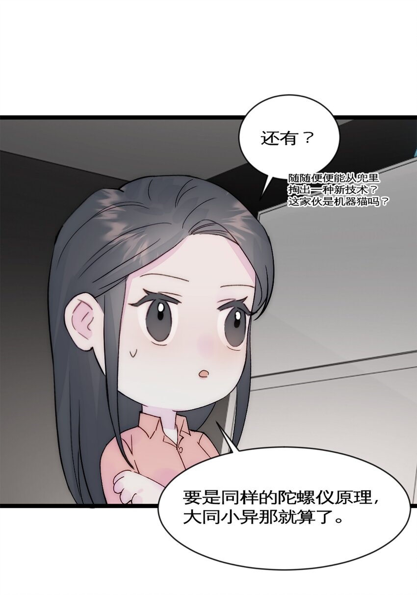 第36话 买鸡-第39话