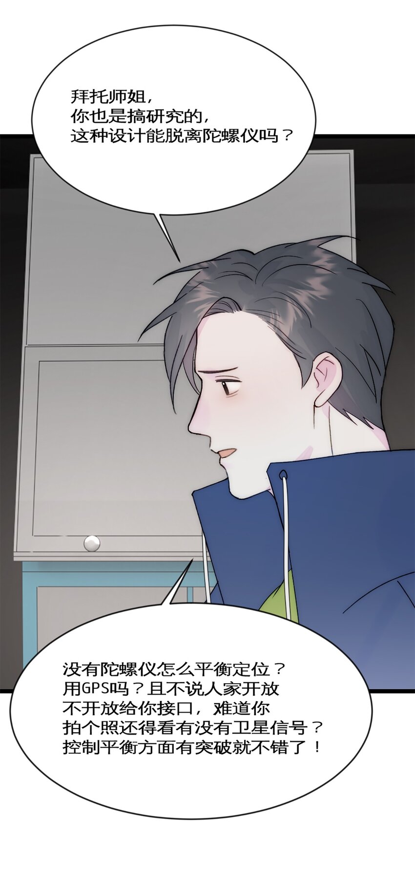 第36话 买鸡-第39话