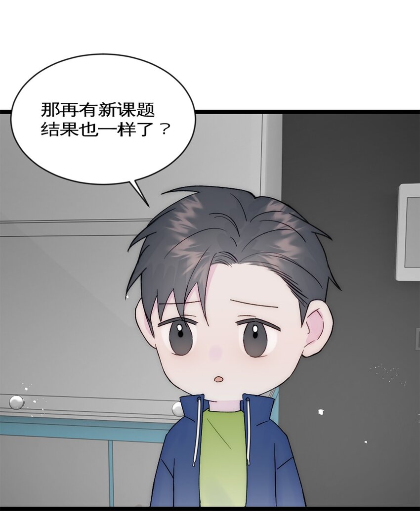 第36话 买鸡-第39话