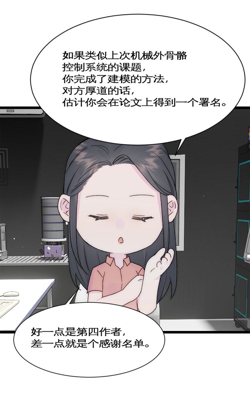 第36话 买鸡-第39话