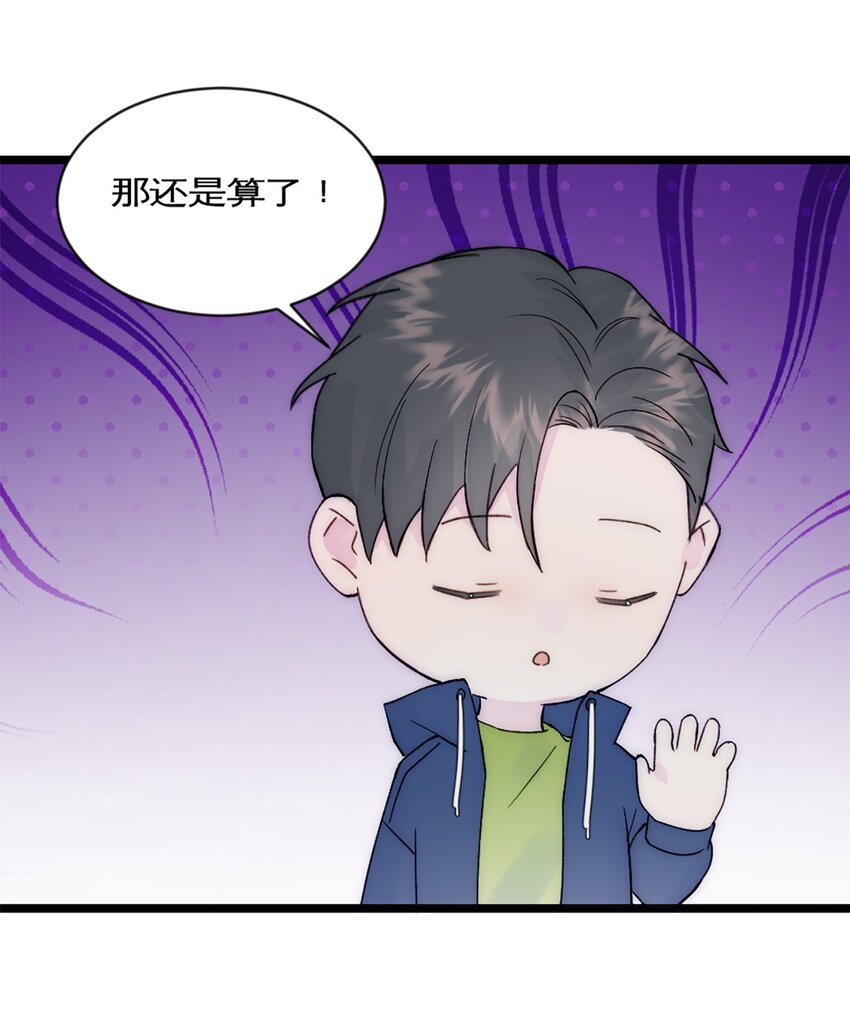 第36话 买鸡-第39话