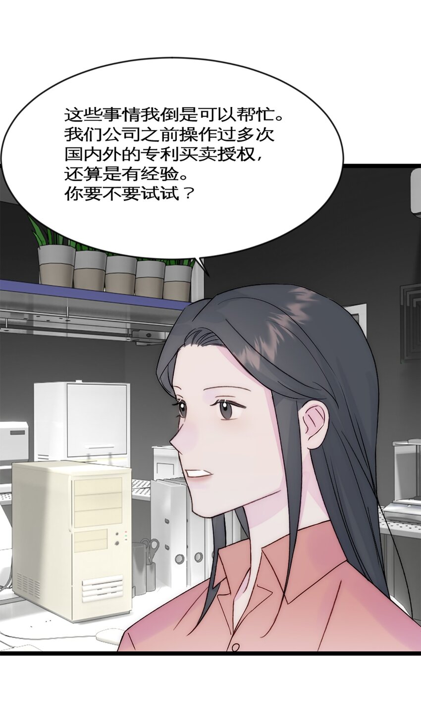 第36话 买鸡-第39话