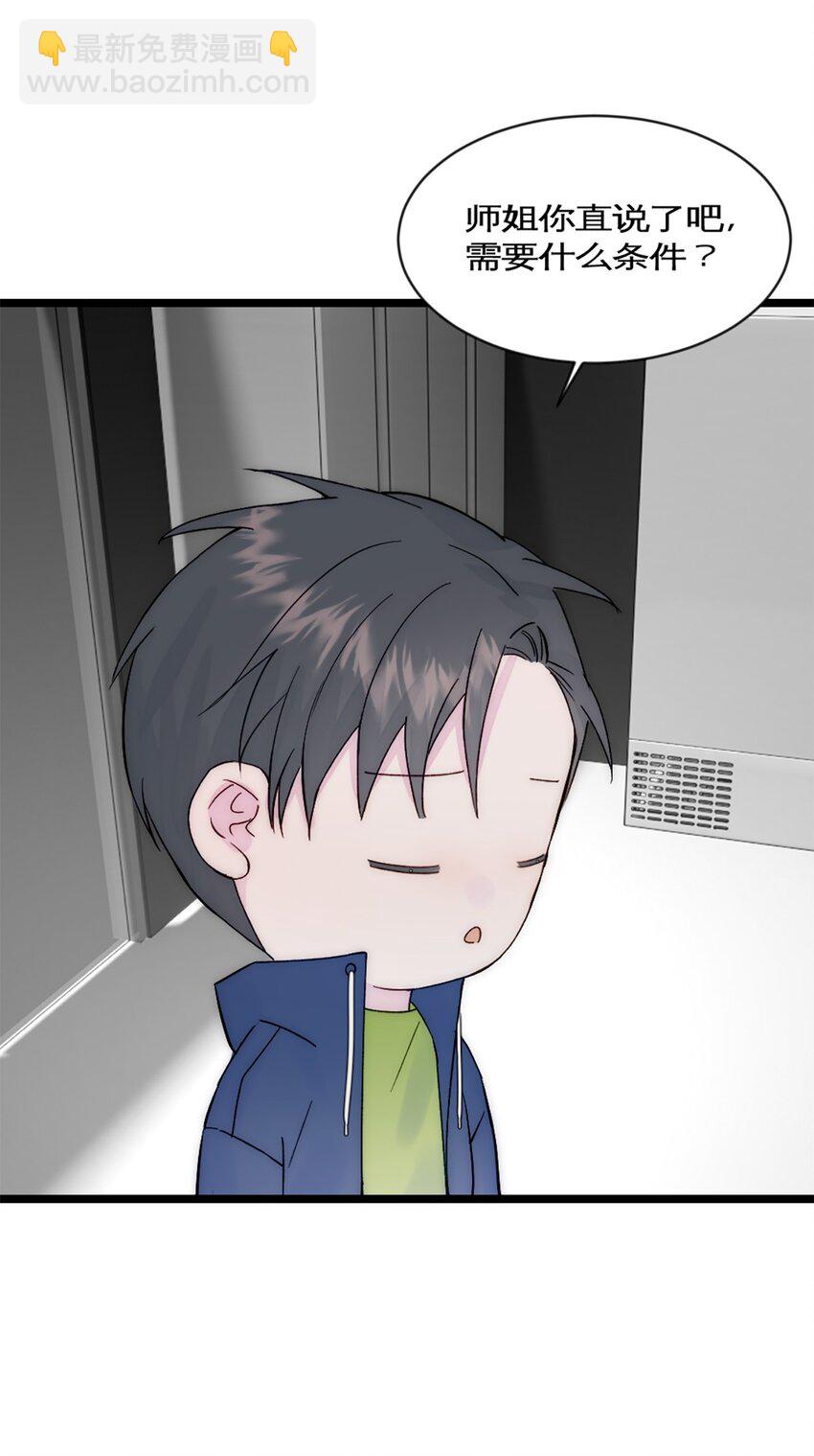 第36话 买鸡-第39话