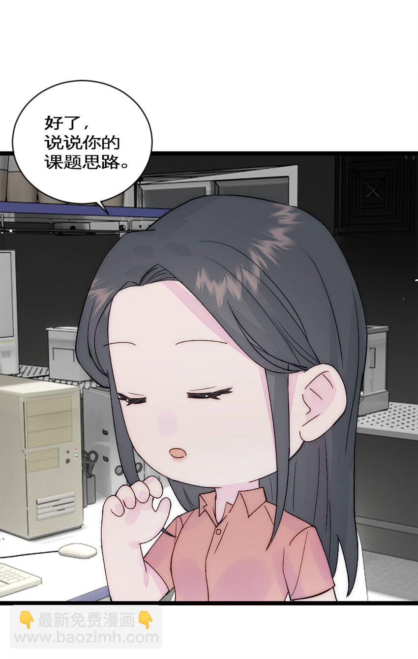 第36话 买鸡-第39话