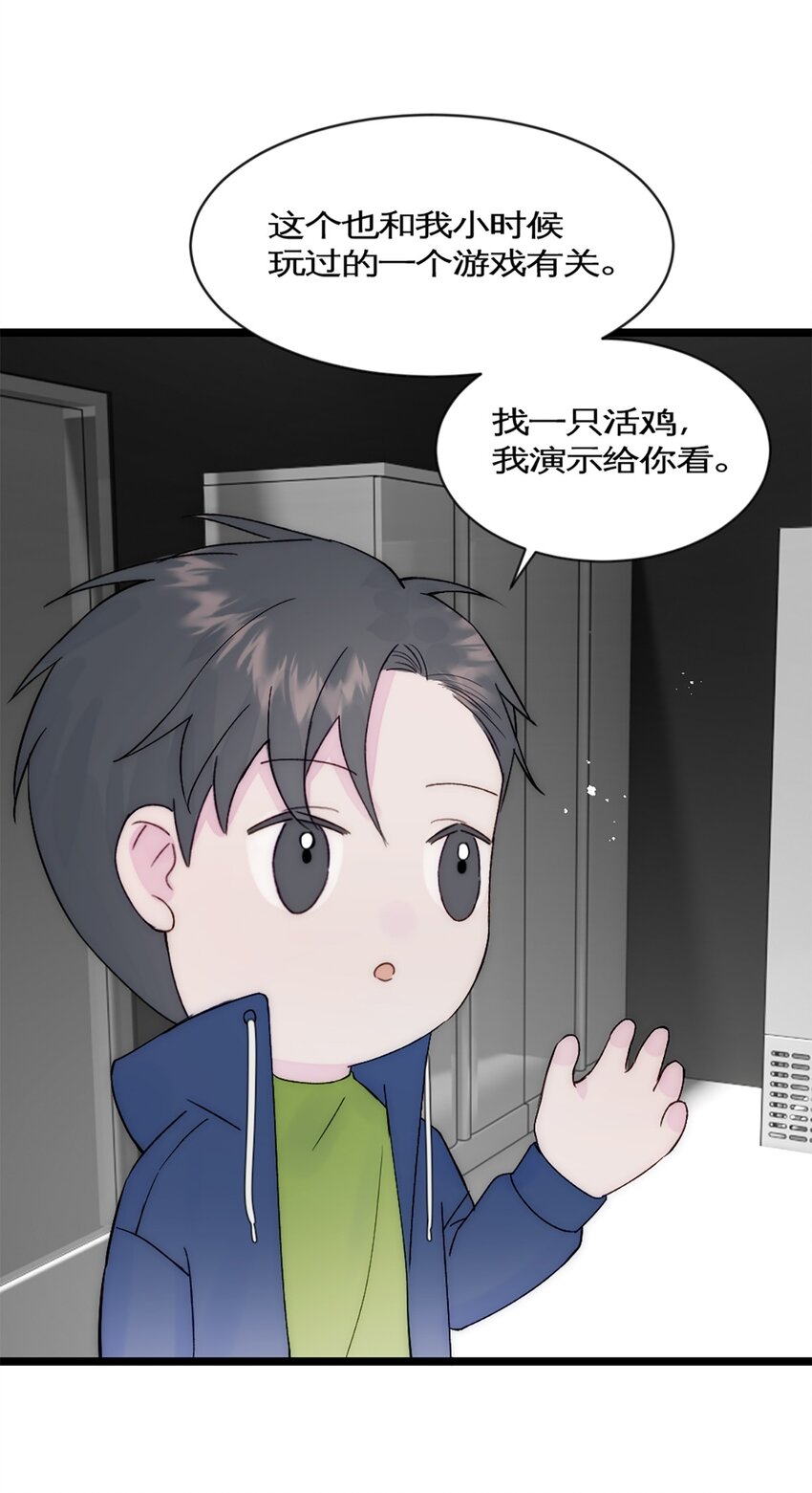 第36话 买鸡-第39话
