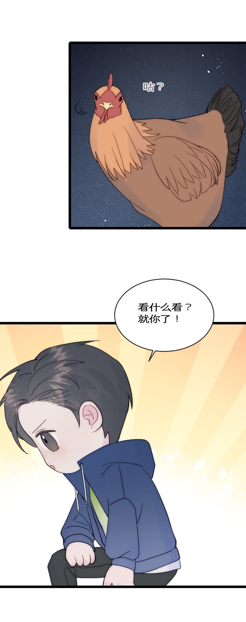 第36话 买鸡-第39话
