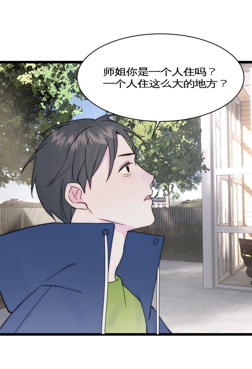 第36话 买鸡-第39话
