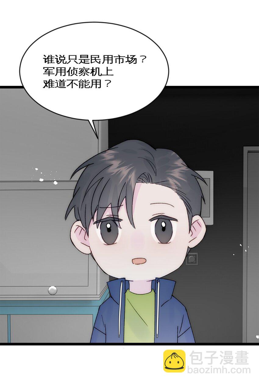 第36话 买鸡-第39话