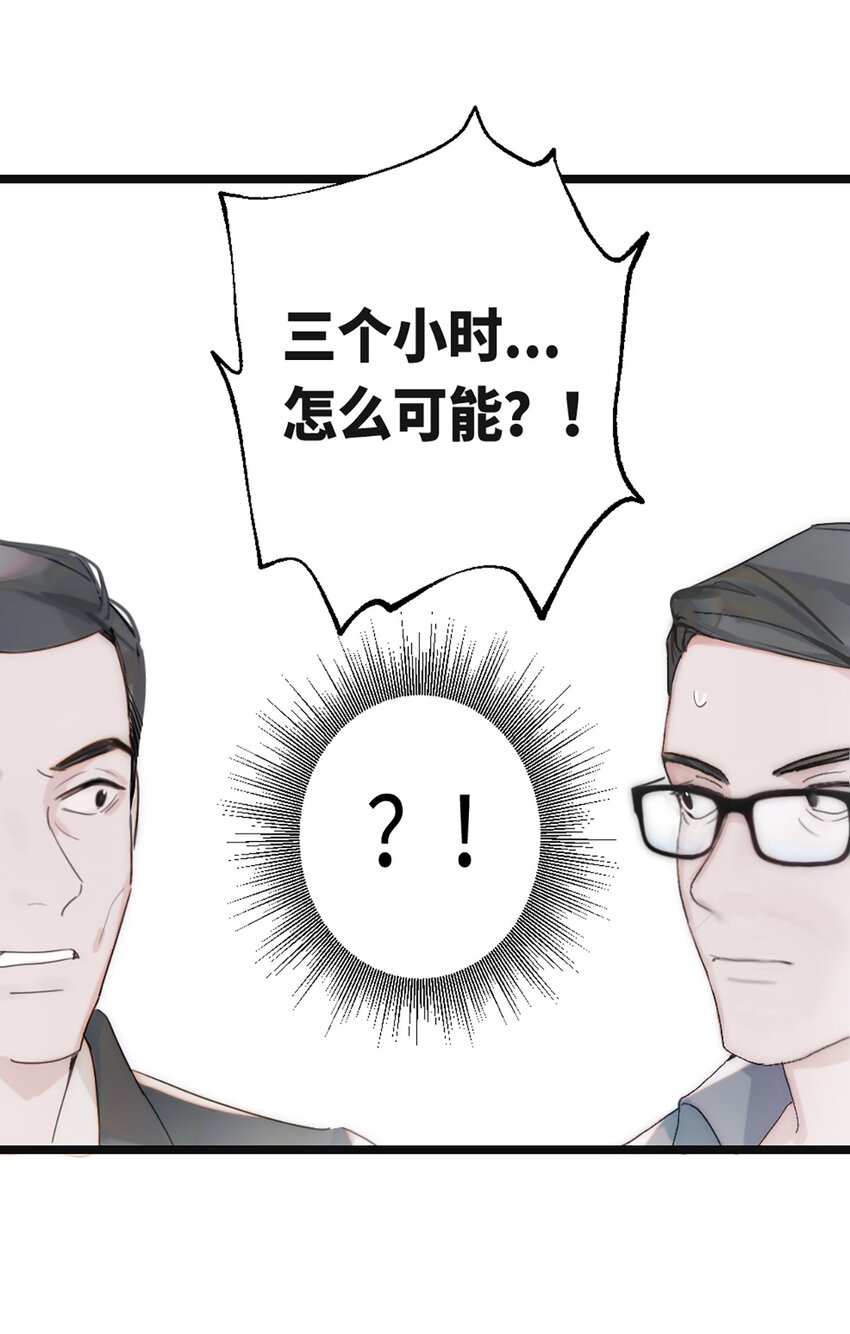 0004 第4话-第5话