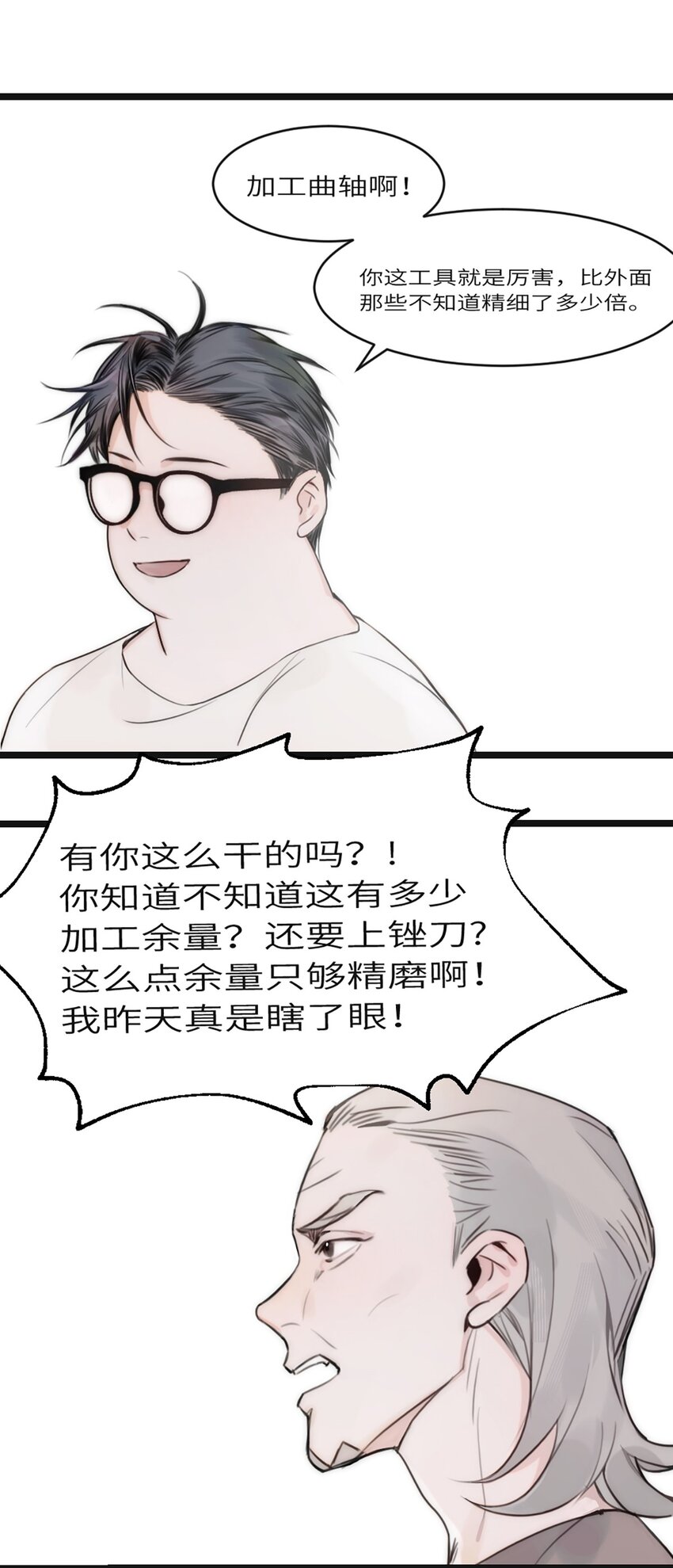0004 第4话-第5话