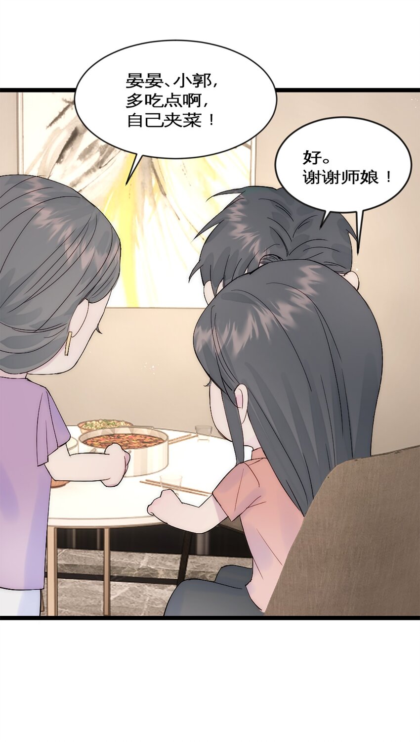 第38话 学姐安排-第41话
