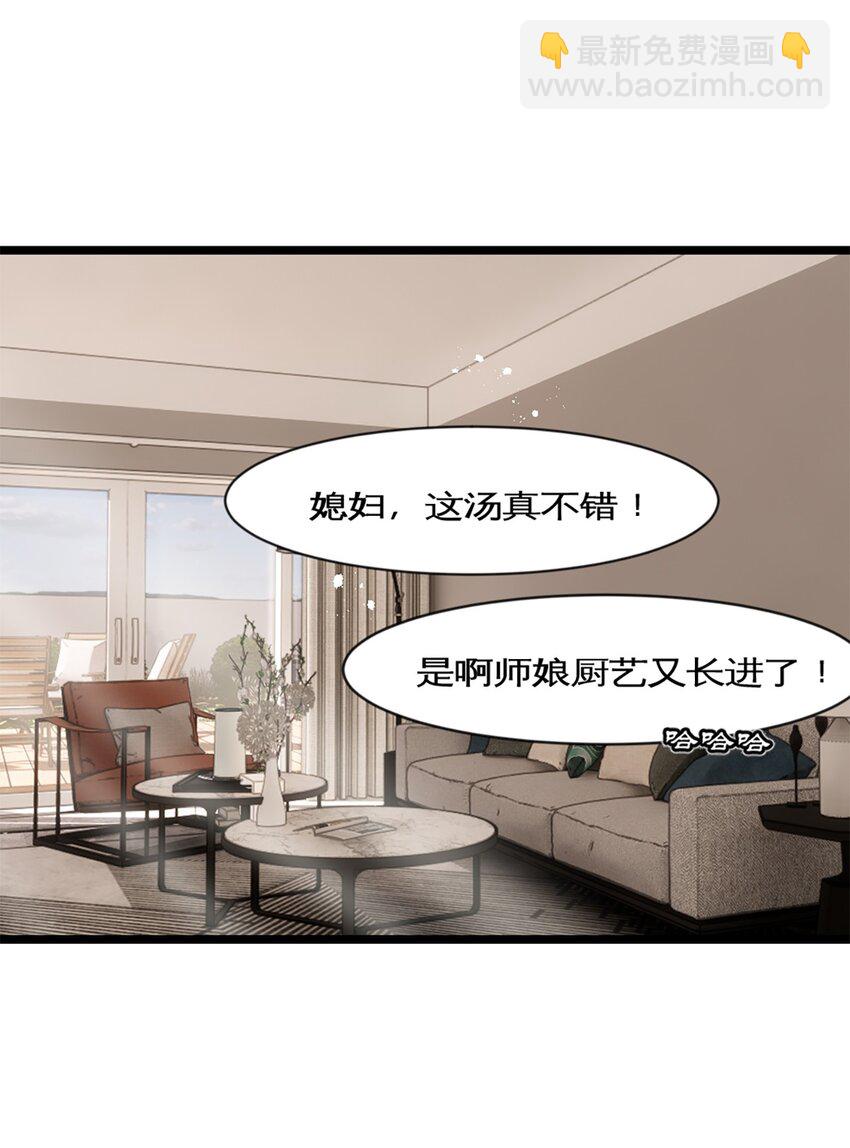 第38话 学姐安排-第41话