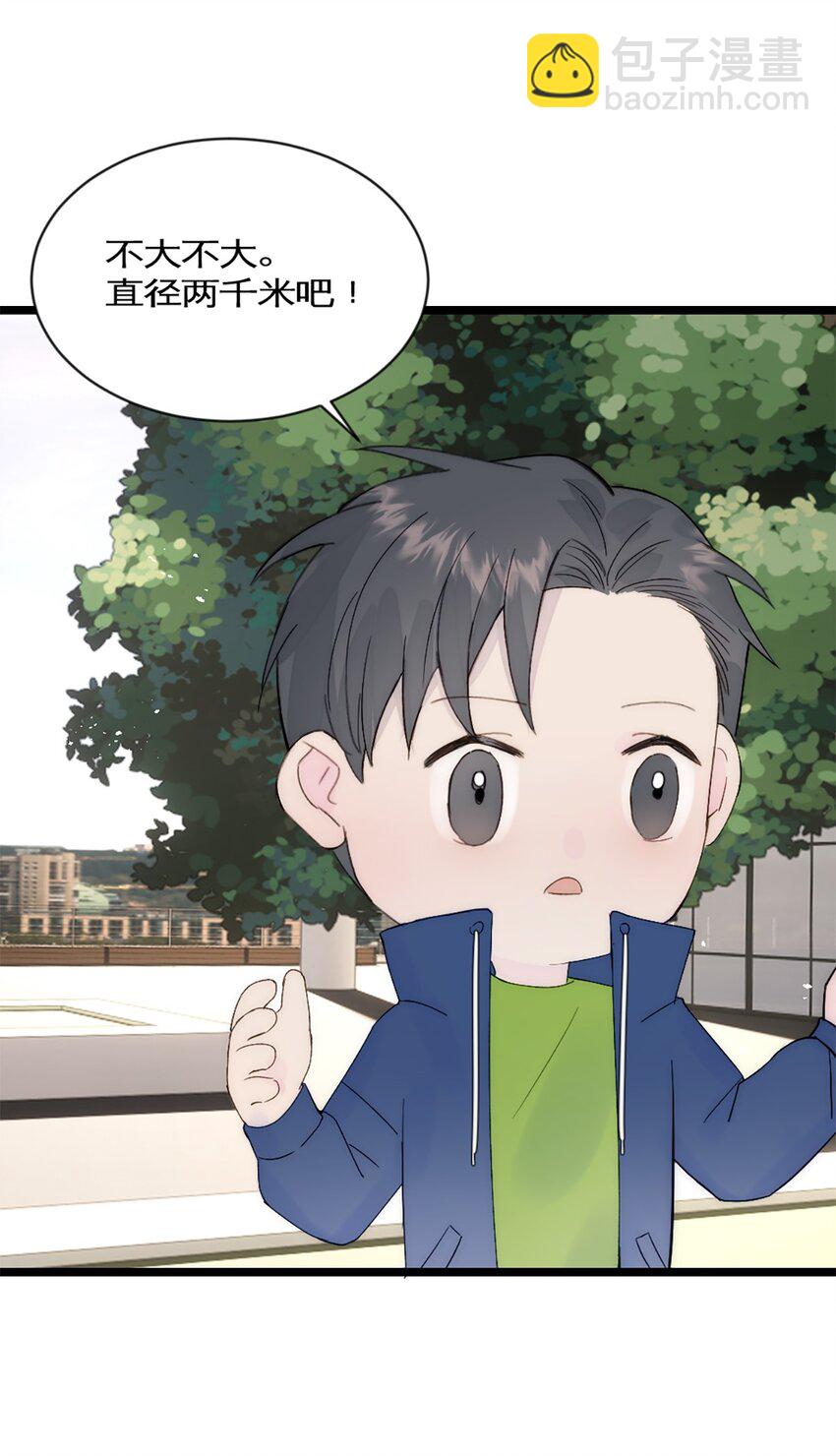 第38话 学姐安排-第41话
