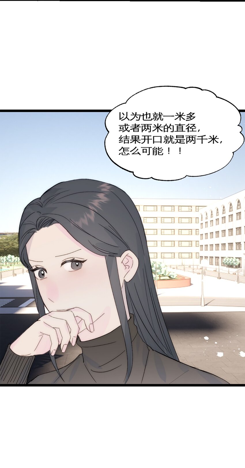 第38话 学姐安排-第41话