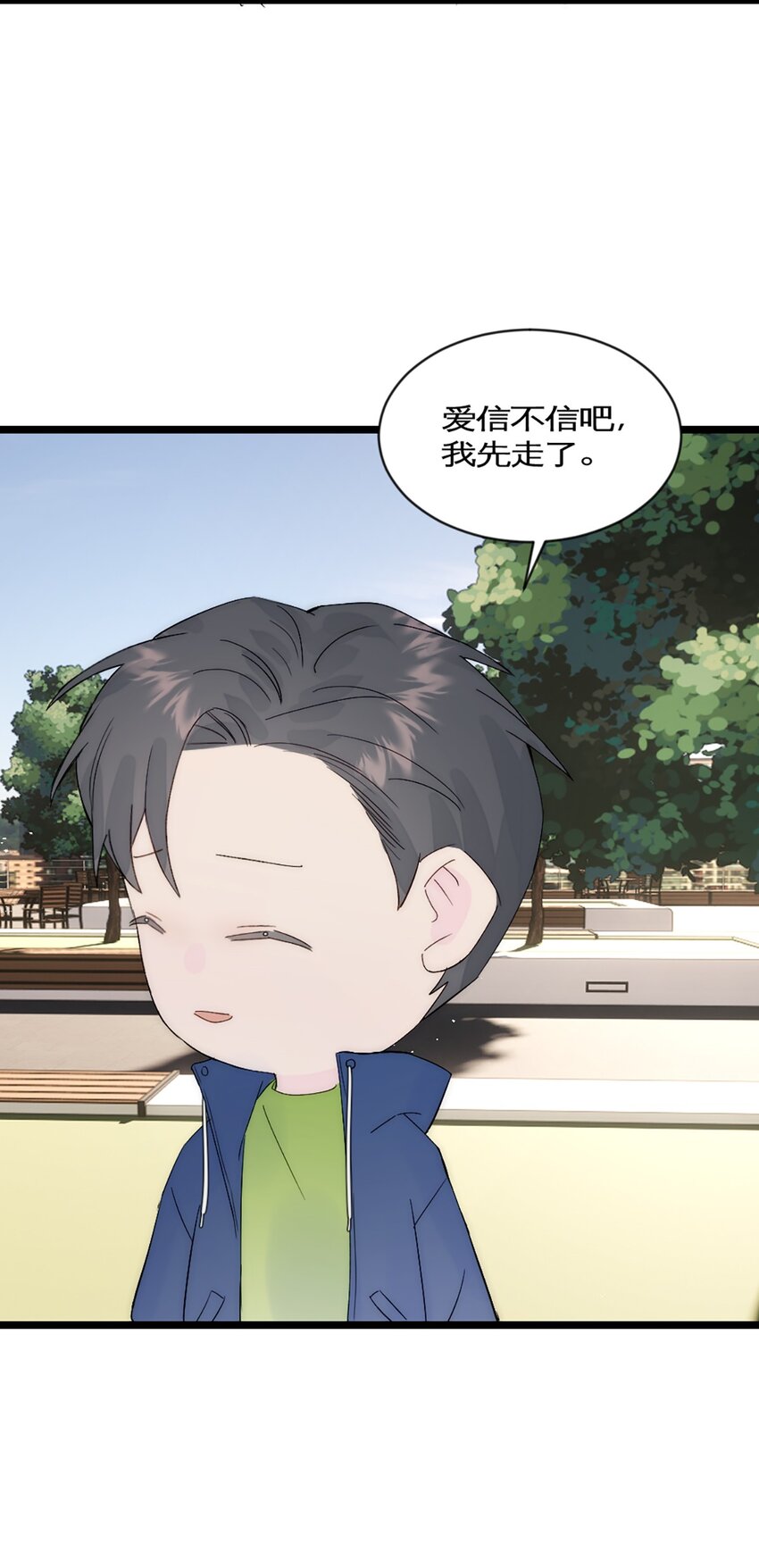 第38话 学姐安排-第41话