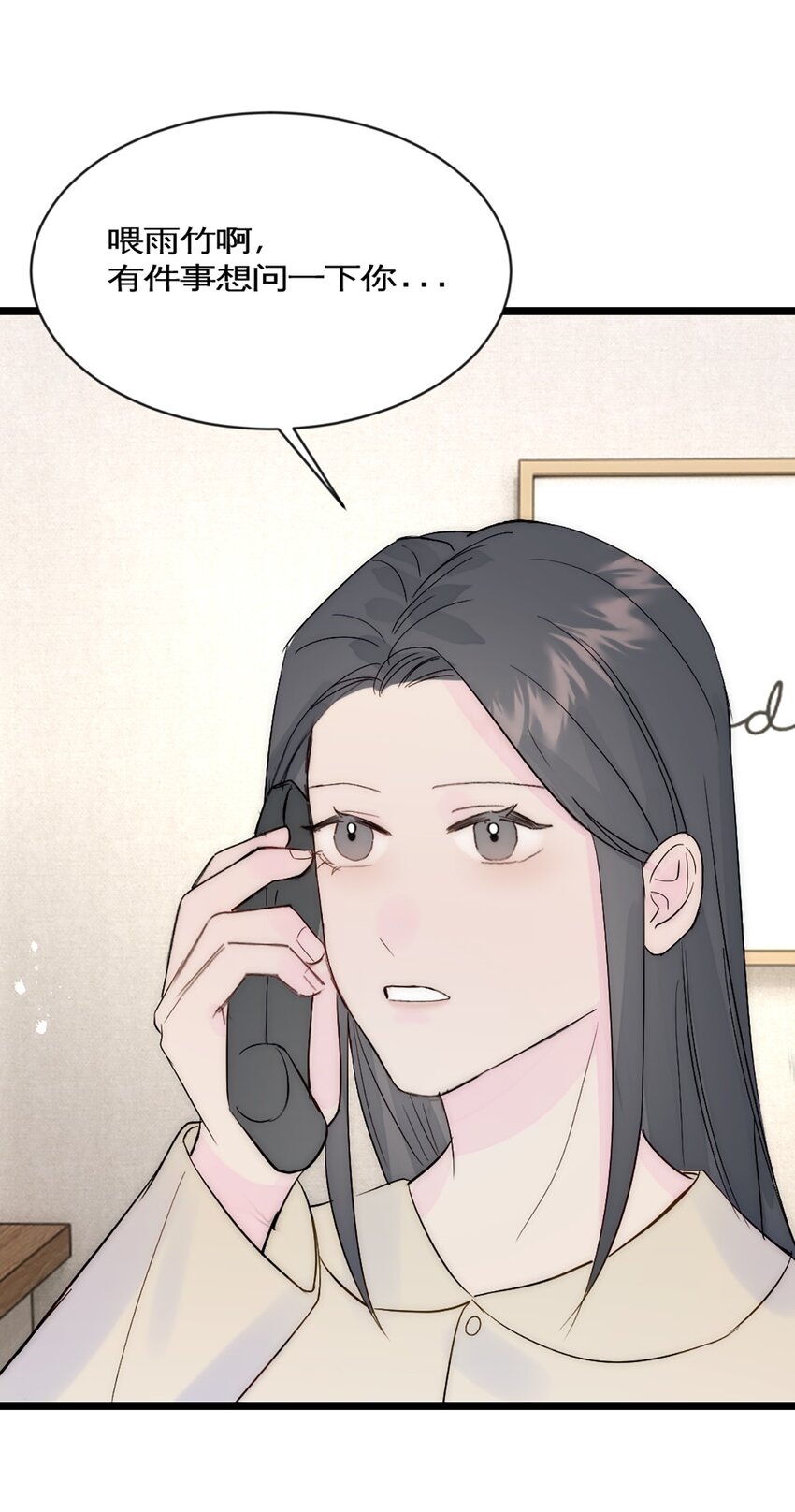 第38话 学姐安排-第41话