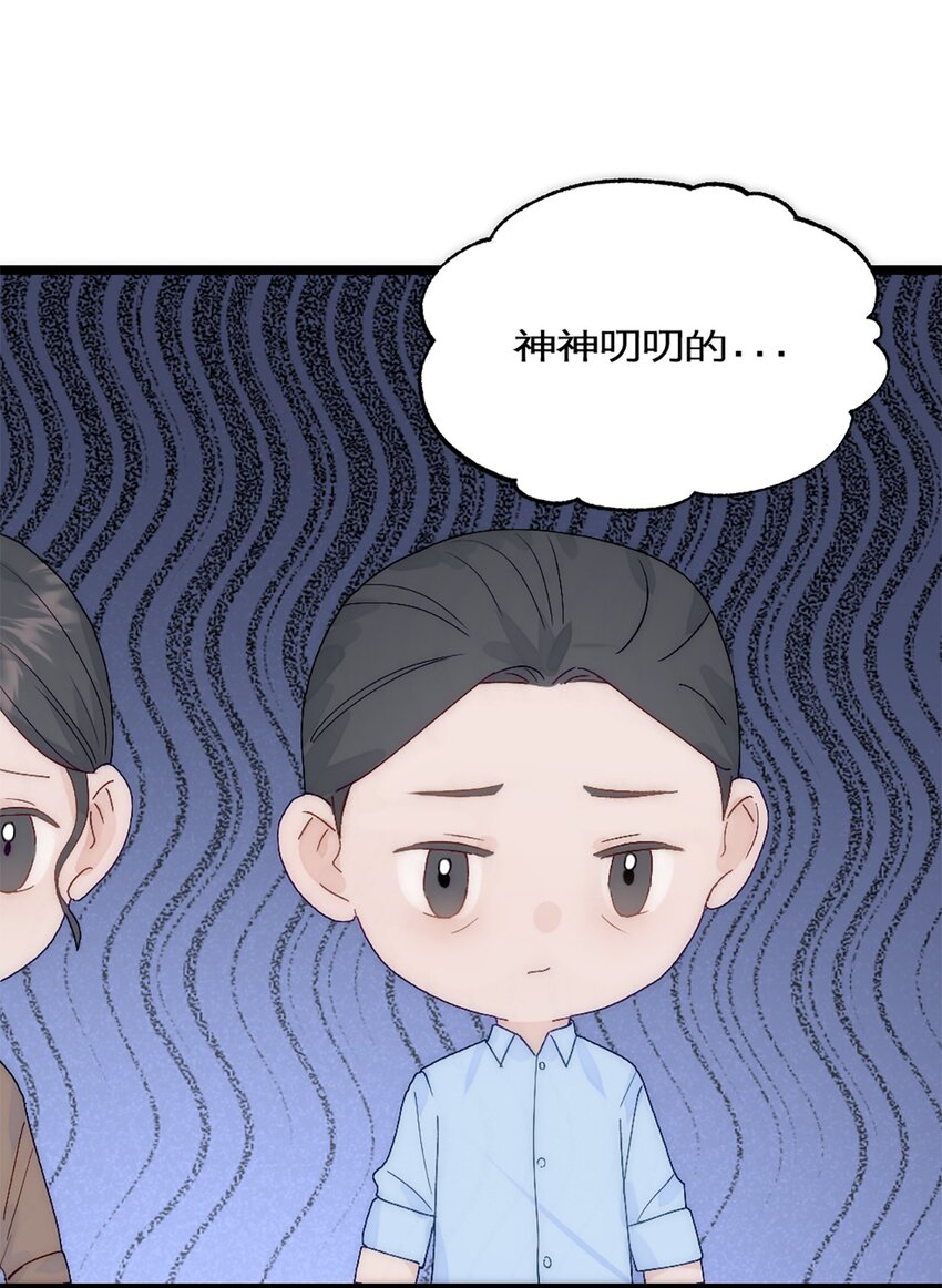 第40话 陨石坑-第43话