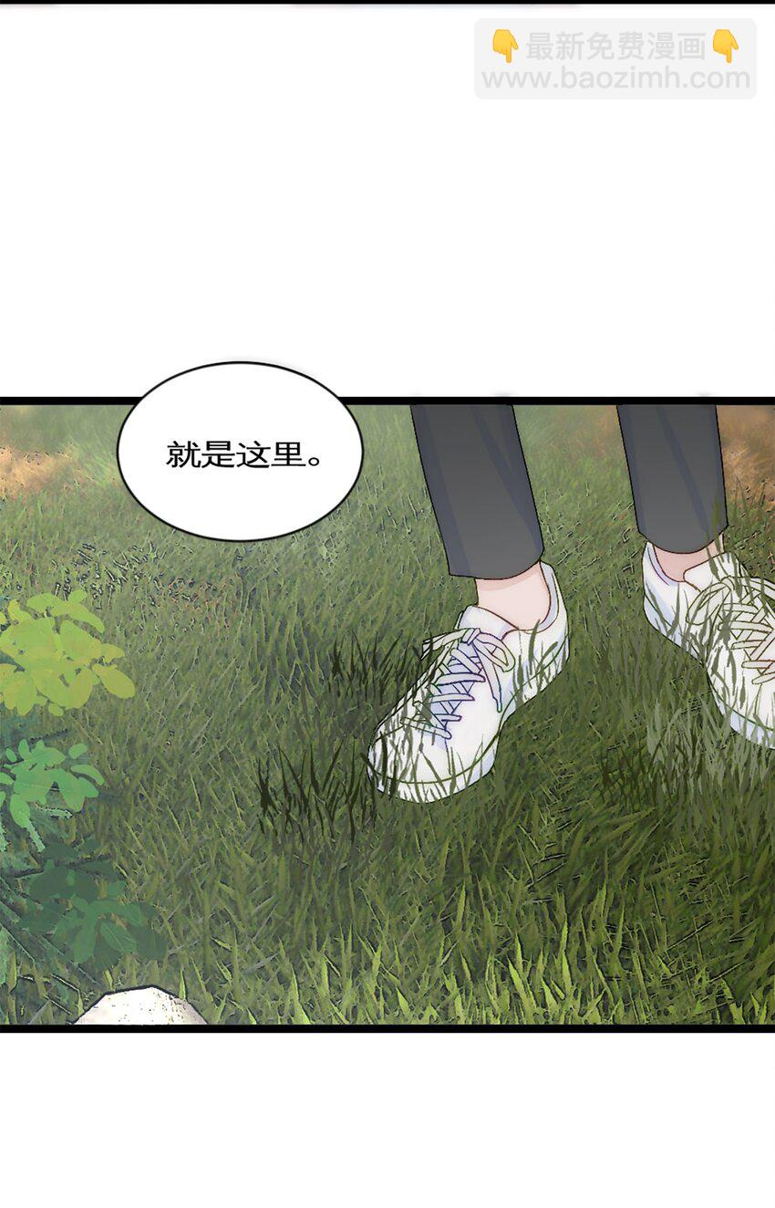 第40话 陨石坑-第43话