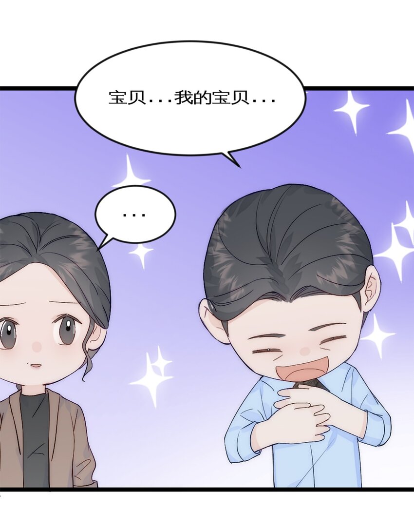 第40话 陨石坑-第43话