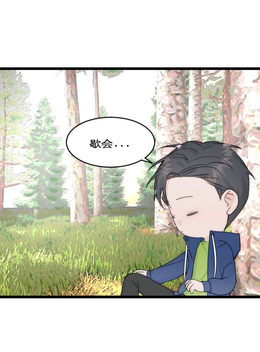 第40话 陨石坑-第43话