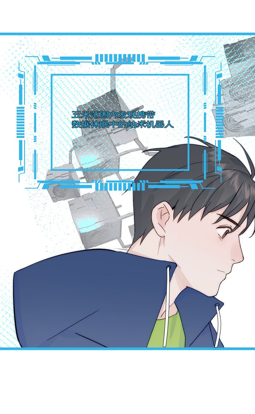 第40话 陨石坑-第43话