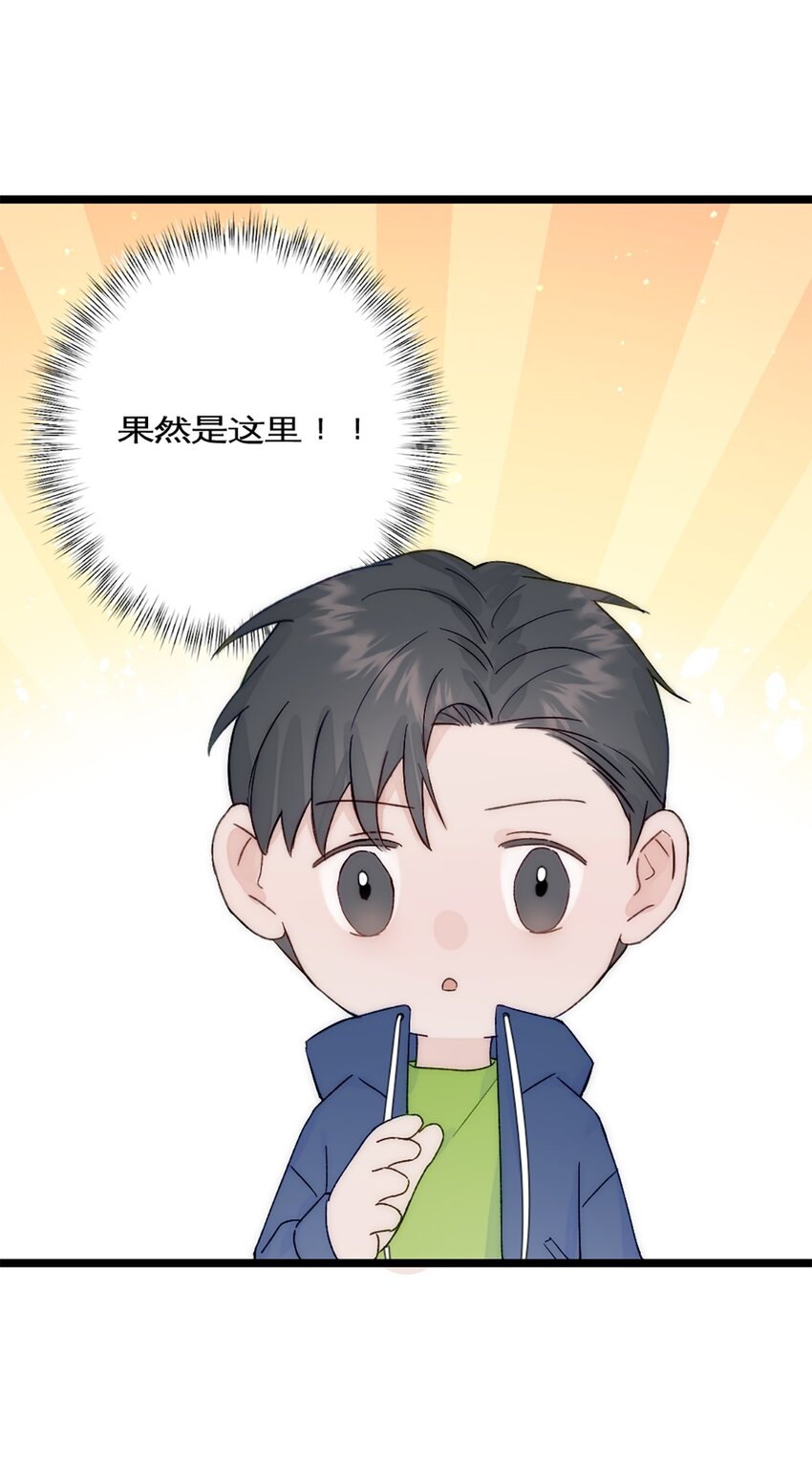 第40话 陨石坑-第43话