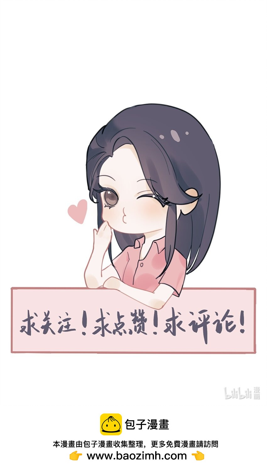 第40话 陨石坑-第43话
