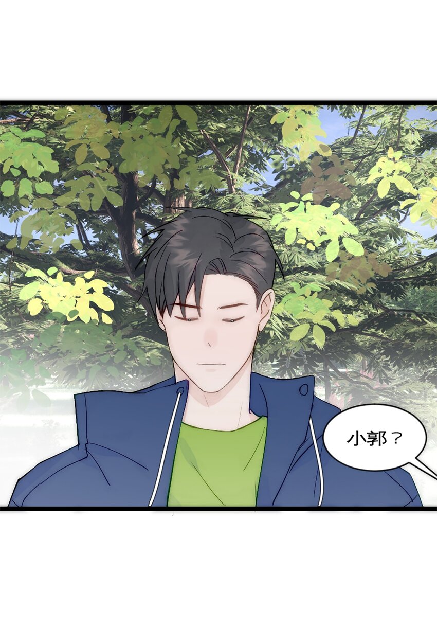 第40话 陨石坑-第43话