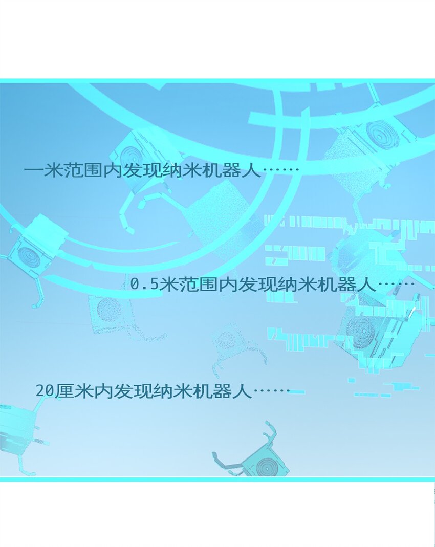 第41话 变成郭大师了！-第45话
