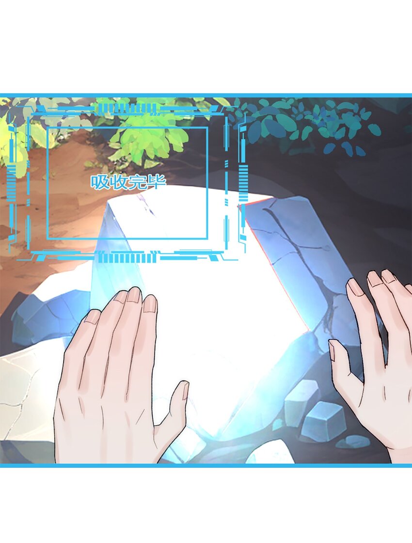 第41话 变成郭大师了！-第45话