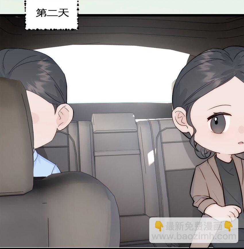第41话 变成郭大师了！-第45话