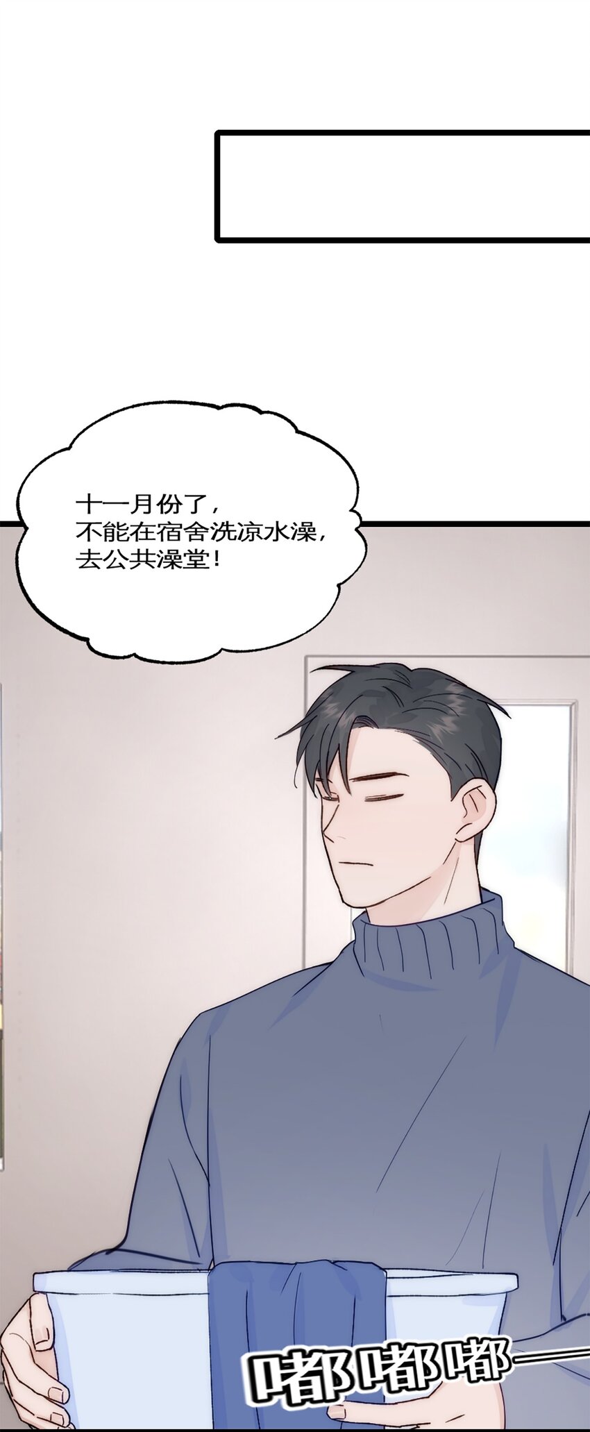 第41话 变成郭大师了！-第45话