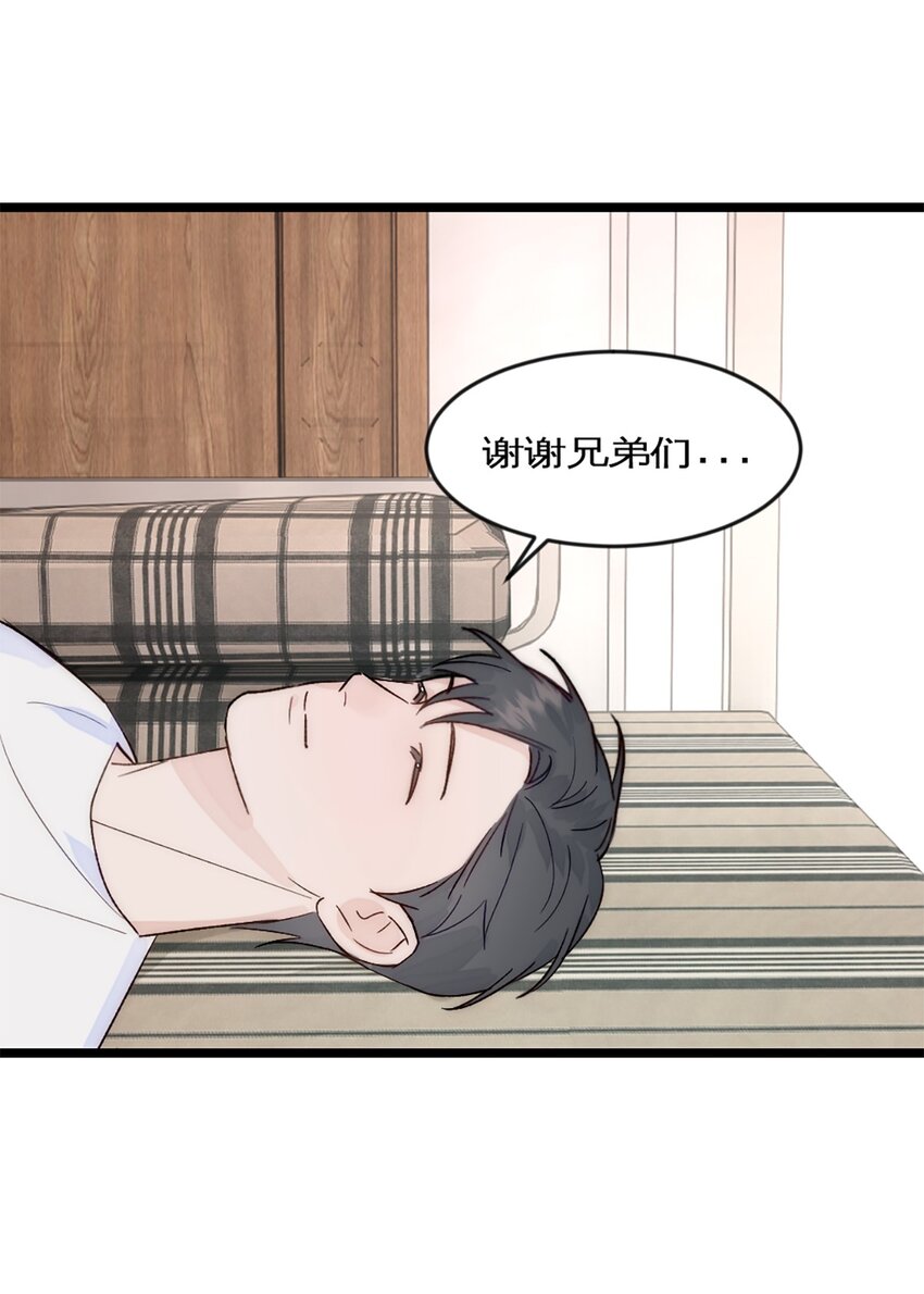 第41话 变成郭大师了！-第45话